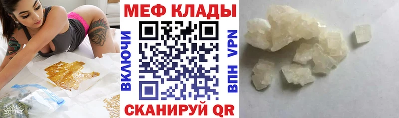 Где продают наркотики Агрыз A-PVP  Меф  Амфетамин  Метамфетамин  мега онион  Cocaine  Бошки Шишки 