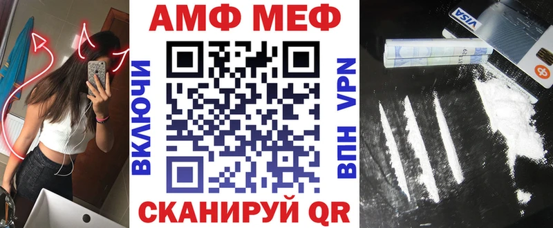 блэк спрут как зайти Агрыз АМФ Premium