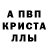 АМФЕТАМИН 98% Wupper