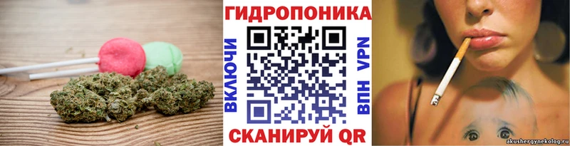 Еда ТГК конопля  Агрыз 