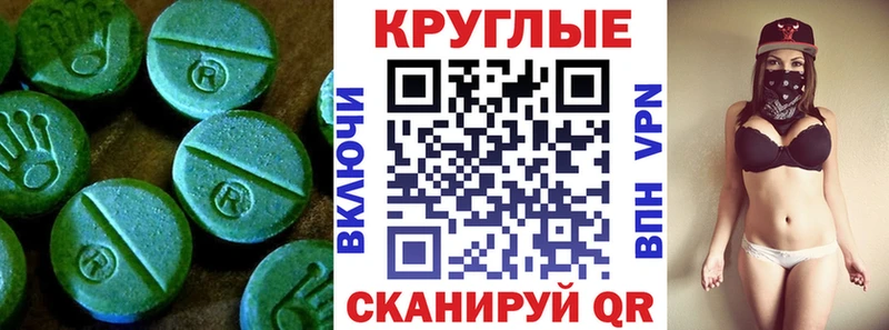 что такое Агрыз ЭКСТАЗИ TESLA