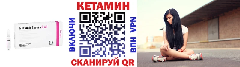 КЕТАМИН ketamine  OMG как зайти  Агрыз  как найти  