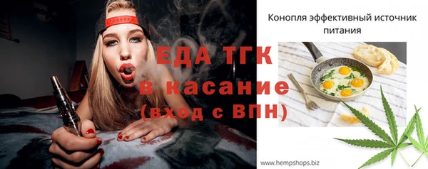 МДМА Аркадак