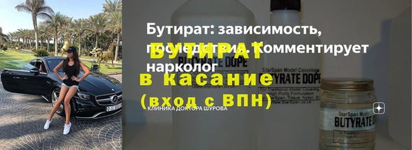 МДМА Аркадак