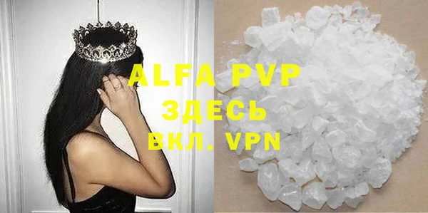 гидра Армянск