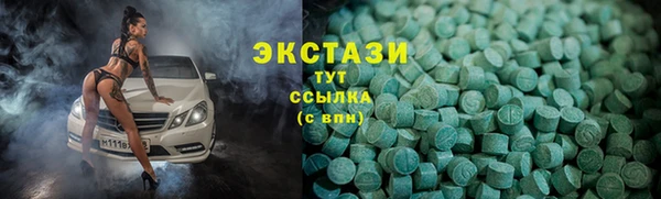 МДМА Аркадак
