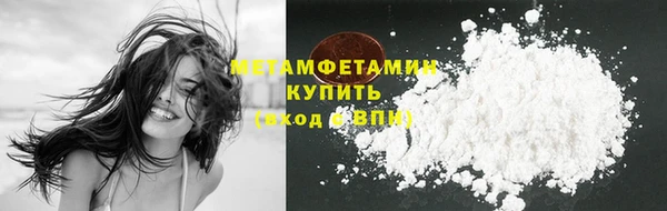 соль ск Медвежьегорск