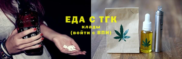 гидра Армянск