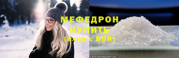 гидра Армянск
