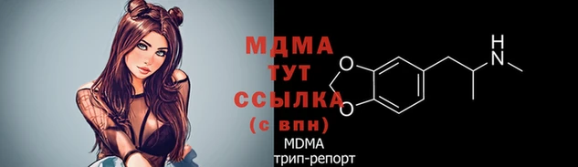 мяу мяу кристалл Алзамай