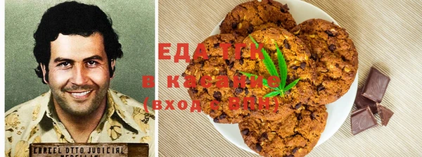 мяу мяу кристалл Алзамай