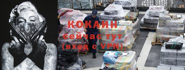 мяу мяу кристалл Алзамай