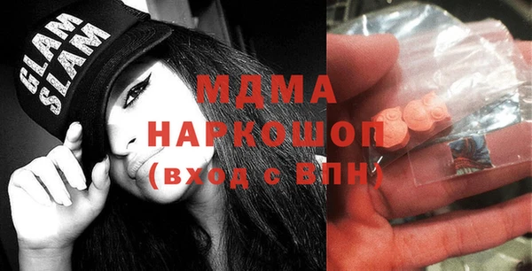 МДМА Аркадак
