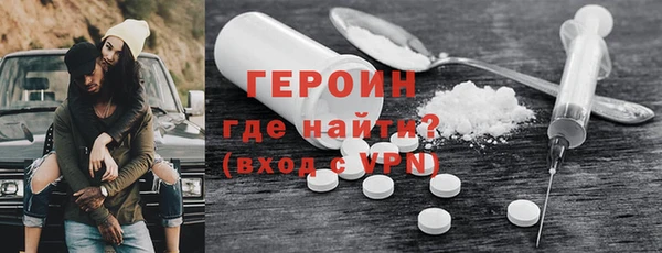 MDMA Premium VHQ Медногорск