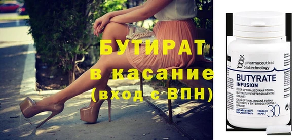 MDMA Premium VHQ Медногорск