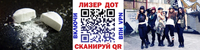 ЛСД экстази кислота  как найти закладки  Агрыз 