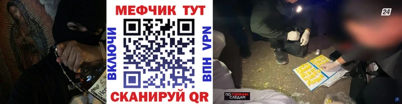 KRAKEN ССЫЛКА  Агрыз  МЯУ-МЯУ 4 MMC  где продают  