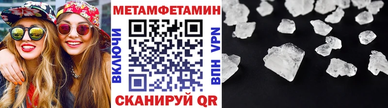 где продают   Агрыз  Метамфетамин витя 