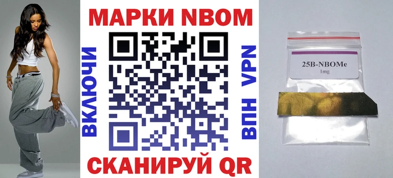 где найти наркотики  Агрыз  Марки 25I-NBOMe 1,5мг 